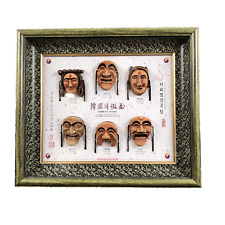 Exorcism masks byeolain for sale  Monkton