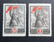 Russia stamps 1945 d'occasion  Le Havre-