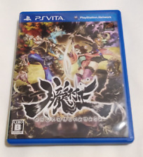 Oboro Muramasa Marvelous PS Vita Japão Importado USADO PlayStation PSV 朧村正, usado comprar usado  Enviando para Brazil
