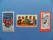 China 1965 s74 d'occasion  Beaugency