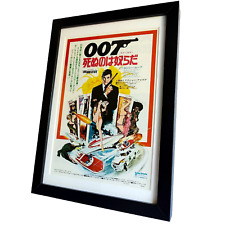 James bond poster for sale  MANCHESTER