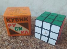 Juego de lógica cubo de Rubik, URSS, original, vintage, años 80  segunda mano  Embacar hacia Argentina