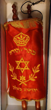 Vintage judaica sefer for sale  Brooklyn