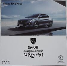 Dongfeng Peugeot 408 car (made in China) _2023 Prospekt / Brochure comprar usado  Enviando para Brazil