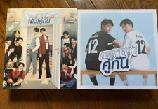 2 together and still 2 together DVD Set de 2 versiones de Tailandia segunda mano  Embacar hacia Mexico