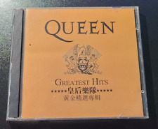 Greatest Hits I & II - Queen HDCD 2004 - DSD + Direct SMB - 24 bits comprar usado  Enviando para Brazil