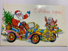 Postkarte weihachten neujahr gebraucht kaufen  Jüchen