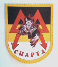 Sparta battalion баталь� d'occasion  Expédié en Belgium