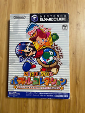 Quebra-cabeça Nintendo Coleção Nintendo GameCube Japão, usado comprar usado  Enviando para Brazil
