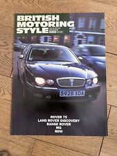 rover 75 brochure for sale  GUILDFORD