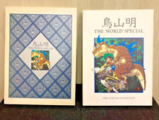 Akira Toriyama THE WORLD SPECIAL Anime Obras de Arte Livro Ilustração Com Caixa Vintage comprar usado  Enviando para Brazil