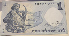 Israel lira 1958 for sale  Little Rock