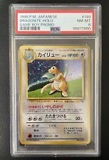 DRAGONITE GB PROMO No 149 PSA 8 JAP CARTA POKÉMON na sprzedaż  Wysyłka do Poland