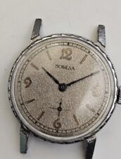 Soviet watch pobeda for sale  LONDON