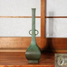 Vaso de flores japonês bronze Ichinose Soushin assinado BV483 comprar usado  Enviando para Brazil