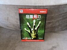 PC Left 4 Dead - Asian Box Edition comprar usado  Enviando para Brazil