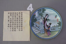 Chinese imperial jingdezhen for sale  Nashville
