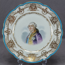 Sevres style king for sale  Baltimore