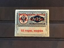 Russia 1922 12marks d'occasion  Maintenon