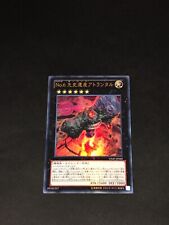 Yugioh ocg japanese usato  Milano