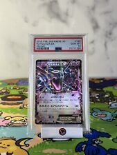 Pokemon TCG Shiny Rayquaza EX Holo Promo 122/XY-P Japonês 2015 - PSA 10 comprar usado  Enviando para Brazil