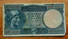 Greece 000 drachma for sale  New Hartford