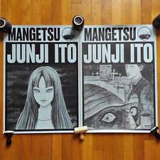 Affiches junji ito d'occasion  Metz-