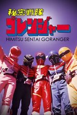 Himitsu Sentai Goranger (1975) solo disco de colección completa segunda mano  Embacar hacia Argentina