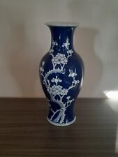 Vase balustre porcelaine d'occasion  Rians