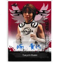 Cartão de autógrafo Takayo Hashi 2010 Leaf MMA vermelho # AUTH1 UFC Strikeforce, usado comprar usado  Enviando para Brazil