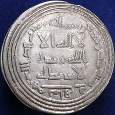 Medieval umayyad caliphate for sale  UK