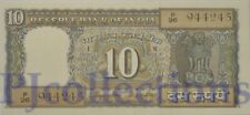 India rupees 1975 usato  Santarcangelo Di Romagna