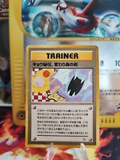 Pokemon card card for sale  Shipping to Ireland