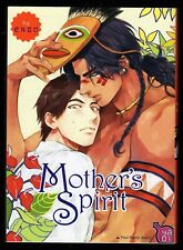 Manga mother spirit d'occasion  Saint-Gilles-Croix-de-Vie