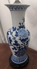 Chinese porcelain vase for sale  Arlington