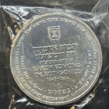 1982 israel sheqalim for sale  Marietta