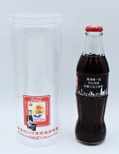 *Botella Club Coleccionista Coca Cola Hong Kong 2023 con tubo de presentación 可口可乐, usado segunda mano  Embacar hacia Argentina