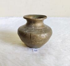 Old Original Brass Different God Engraved Beautiful Holy Water Pot, Rich Patina, used for sale  Shipping to South Africa