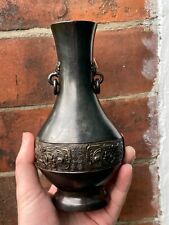 ming vase for sale  HARROGATE