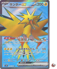 Usado, Cartão Pokemon sv2a 194/165 Zapdos ex SR escarlate e violeta 151 comprar usado  Enviando para Brazil