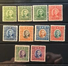 Chinese stamps 1940 for sale  LONDON
