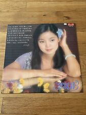 Chinese record teresa for sale  Flushing