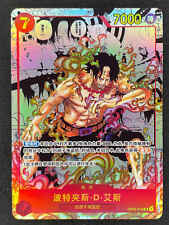 OnePiece TCG jogo de cartas chinês Portgas D. Ace OP02-013 SR mangá Alt Art paralelo, usado comprar usado  Enviando para Brazil