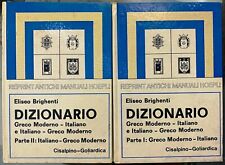 Dizionario greco moderno usato  Napoli
