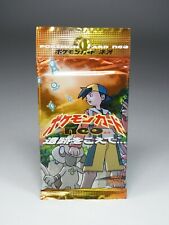 POKEMON - Neo Discovery - Booster Pack Scellé - Japon japanese d'occasion  Faverges