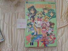 Sailor Moon S Artbook in giapponese  usato  Napoli