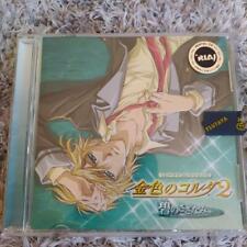 CD Drama Collections Golden Corda 2 ~Blue Ripples~ comprar usado  Enviando para Brazil