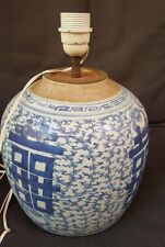 Antico vaso cinese usato  Savona