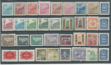China 1940 collection for sale  Shipping to Ireland