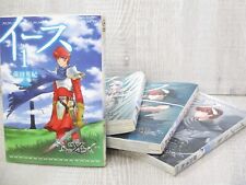 YS Manga Quadrinhos Conjunto Completo 1-4 HIDEKI MAEDA PSP PSVita Fan Book Japão 2013 comprar usado  Enviando para Brazil